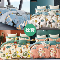 Pillowcase 48 * 74cm pair with high support high density pure cotton cloth single pillow full cotton envelope type opening wide side GZ48