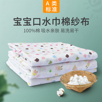 Baby cartoon cotton double cotton yarn cloth Baby clothing bib saliva towel fabric summer soft cool breathable