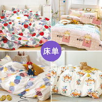 bed linen 200 * 230cm special price pure cotton fabric linen 40 full cotton twill with single single piece DTD2m