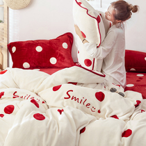 Home Family Love Home Textiles Milk Suede Four Pieces Winter Plus Suede Thickened Bed Bedding Linen Flannel Crystal Quilt Cover