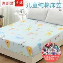 Pure cotton childrens fitted sheet cartoon single piece 1 2 meters cotton mattress cover high and low mother and child bunk bed cover custom