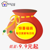 JEJOAI Home Plus Love Surprise Bags Blind Boxes Daily Update Random Release Blind Boxes No Refund