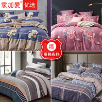 Gonsatin 2 5 m wide thickened with wide pure cotton cloth upscale wedding celebration warm and can be made of bed