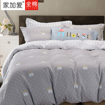 Live streaming exclusive Fluorescent Dose Pure Cotton Sheet Cartoon Bed Pint Minimalist Fashion 230 * 230cm All cotton quilts