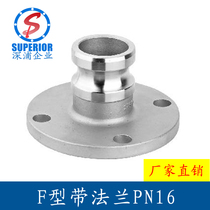 304 316 stainless steel flange type quick connector Male end 1 inch 2 inch 3 inch quick connector E type F type with flange