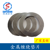 Stainless steel metal winding cushion DN25DN32DN50DN80 flange spacer high temperature resistant metal graphite spacer