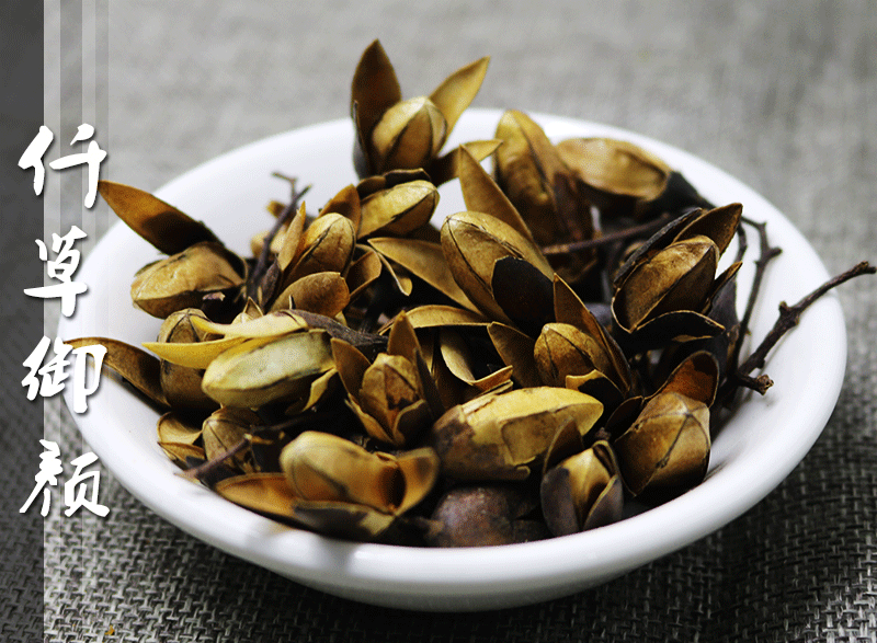 一斤包邮香椿果椿树子椿芽树花春尖花香椿子春树子500克