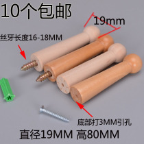 Longed solid wood white embryo varnish clothes hook single coat hook clothes adhesive hook Wall wall hook DIY single hook