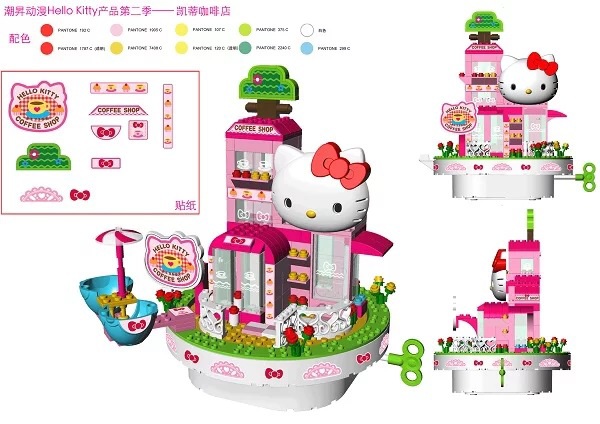 正品潮升动漫hello kitty凯蒂音乐咖啡店hkl002乐高式拼插积木_7折