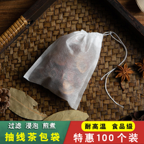 100 pieces 9 * 10cm Bubble Bag tea bag filter mesh bag non-woven powder filter bag soup spice bag