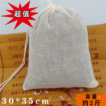 30*35cm5 slices pot crucian carp soup bag cotton filter bag gauze bag Chinese medicine bag dressing bag soak wine bag stewed bag