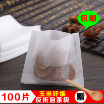 100 slices of corn fiber 7*8 reflexed tea bag tea bag tea bag disposable tea filter bag empty tea bag