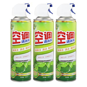 3瓶装空调清洗剂家用挂机外机泡沫涤尘空调翅片清洁剂