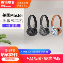 US Master Dynamic MH30 Headphones in Beijing