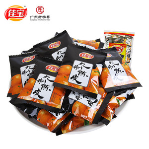 佳宝九制陈皮干500g 正宗老陈皮丝橙皮橘子皮陈皮茶 广东特产零食