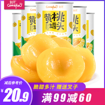 Full reduction (carved fan-yellow peach 425gx5 cans) fresh fruit fishing fresh fruit in large cans