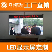 p2 full color LED display Indoor p2 5p3p4p5p6p8 high-definition energy-saving electronic screen advertising screen large screen