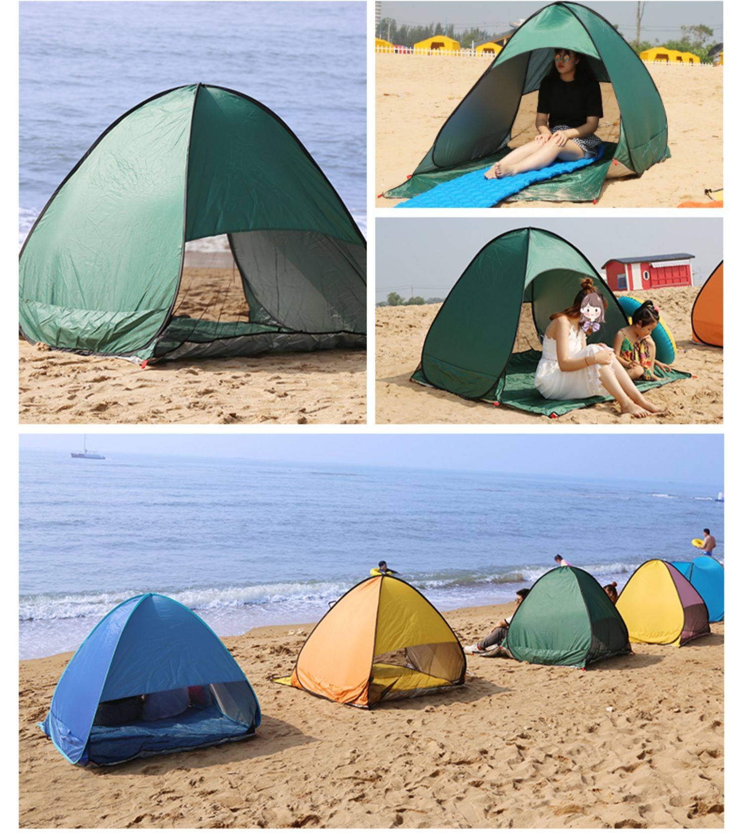 沙滩帐篷海边遮阳户外2人全自动 速开公园野餐遮阳室内外儿童帐篷