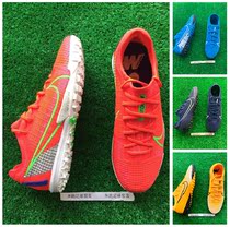 Nike Assassin 14TF broken nail football shoes AT8004-801 CJ1307-401-110 CV1001-760