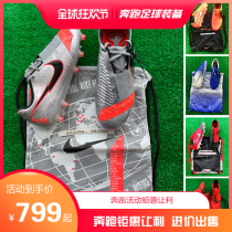 Nike Venom AG Grass mens football shoes AO0576 600 440 104 810 077 606 906