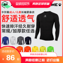 KELME adult childrens football tights breathable quick-drying training suit K15Z705