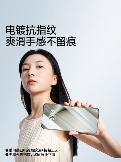 플래시 매직은 화웨이 pura70pro 템퍼링 필름 P70Pro 모바일 필름 P70Pro+ Huawei Pura70 시리즈 전체 화면 P70Ultra Hydrocondensation High-Definition Cuved Protection Por+에 적합합니다. 플래시 매직은 화웨이 pura70pro 템퍼링 필름 P70Pro 모바일 필름 P70Pro+ Huawei Pura70 시리즈 전체 화면 P70Ultra Hydrocondensation High-Definition Cuved Protection Por+에 적합합니다.