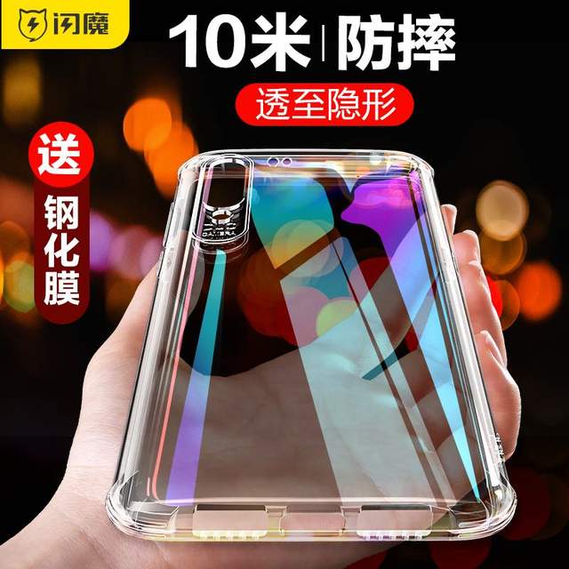 Flash magic millet millet phone shell 9 10 / 9se / cc9e / pro all-inclusive airbag DROP red rice note / 7/8/9 thin transparent soft silicone protective cover shell cc9 Mito k20 network red Flash magic millet millet phone shell 9 10 / 9se / cc9e / pro all-inclusive airbag DROP red rice note / 7/8/9 thin transparent soft silicone protective cover shell cc9 Mito k20 network red