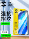플래시 매직은 화웨이 Nova7 강화 필름 Nova5Pro 모바일 필름 Nova6 Full Screen Nova6 Nova6 Nova6 Nova6 Nova6 Nova6 Nova6 Nova6 Nova6 Nova1 11/13/12/14 Vitality SE Blue Light 5i Full Screen Nova9/10Pro8 Hydrocoagulation 5Z Film에 적합합니다. 플래시 매직은 화웨이 Nova7 강화 필름 Nova5Pro 모바일 필름 Nova6 Full Screen Nova6 Nova6 Nova6 Nova6 Nova6 Nova6 Nova6 Nova6 Nova6 Nova1 11/13/12/14 Vitality SE Blue Light 5i Full Screen Nova9/10Pro8 Hydrocoagulation 5Z Film에 적합합니다.