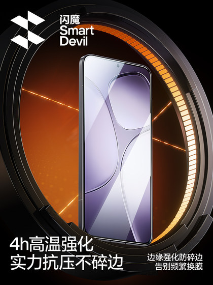 Flash Magic은 Redmi K70 Supreme Edition Tempered Film Redmi K70 Supreme Edition Mobile Film Xiaomi K70 Protection Redmi K70 Pro Supreme Special High-Fall Explosion 및 Anti-Blue Light에 적합합니다. Flash Magic은 Redmi K70 Supreme Edition Tempered Film Redmi K70 Supreme Edition Mobile Film Xiaomi K70 Protection Redmi K70 Pro Supreme Special High-Fall Explosion 및 Anti-Blue Light에 적합합니다.