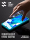 플래시 매직은 화웨이 Nova7 강화 필름 Nova5Pro 모바일 필름 Nova6 Full Screen Nova6 Nova6 Nova6 Nova6 Nova6 Nova6 Nova6 Nova6 Nova6 Nova1 11/13/12/14 Vitality SE Blue Light 5i Full Screen Nova9/10Pro8 Hydrocoagulation 5Z Film에 적합합니다. 플래시 매직은 화웨이 Nova7 강화 필름 Nova5Pro 모바일 필름 Nova6 Full Screen Nova6 Nova6 Nova6 Nova6 Nova6 Nova6 Nova6 Nova6 Nova6 Nova1 11/13/12/14 Vitality SE Blue Light 5i Full Screen Nova9/10Pro8 Hydrocoagulation 5Z Film에 적합합니다.