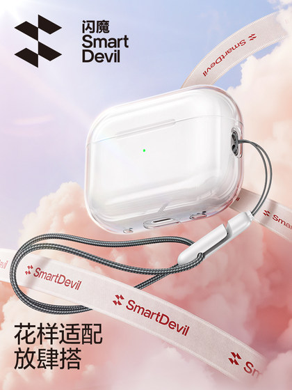 Apple AirPodsPro Pro Case AirPodsPro2에 적용 가능한 플래시 마법 New AirPods3 투명한 실리콘 AirPods2 헤드폰 보호 케이스 2 세대 3 세대 3 세대 2024 C- 포트 Apple AirPodsPro Pro Case AirPodsPro2에 적용 가능한 플래시 마법 New AirPods3 투명한 실리콘 AirPods2 헤드폰 보호 케이스 2 세대 3 세대 3 세대 2024 C- 포트