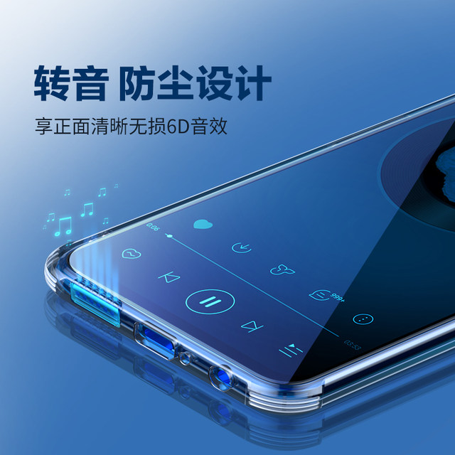 Flash magic millet millet phone shell 9 10 / 9se / cc9e / pro all-inclusive airbag DROP red rice note / 7/8/9 thin transparent soft silicone protective cover shell cc9 Mito k20 network red Flash magic millet millet phone shell 9 10 / 9se / cc9e / pro all-inclusive airbag DROP red rice note / 7/8/9 thin transparent soft silicone protective cover shell cc9 Mito k20 network red
