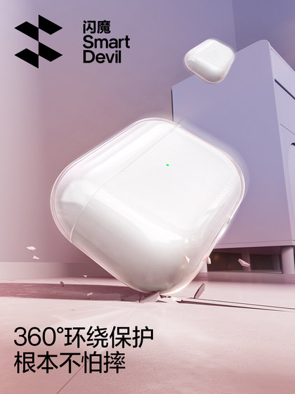 Apple AirPodsPro Pro Case AirPodsPro2에 적용 가능한 플래시 마법 New AirPods3 투명한 실리콘 AirPods2 헤드폰 보호 케이스 2 세대 3 세대 3 세대 2024 C- 포트 Apple AirPodsPro Pro Case AirPodsPro2에 적용 가능한 플래시 마법 New AirPods3 투명한 실리콘 AirPods2 헤드폰 보호 케이스 2 세대 3 세대 3 세대 2024 C- 포트