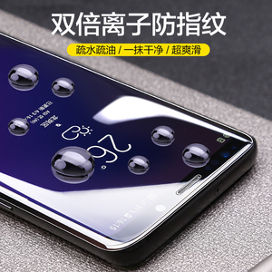 闪魔三星s8钢化膜s9水凝膜s10全屏note9/8全覆盖s7edge曲面高清手机s9+Plus钢化膜软膜s8plus全包边后保护膜8