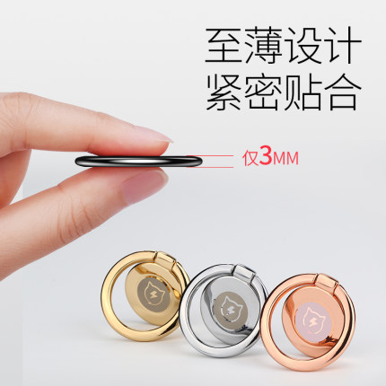 标题优化:闪魔手机扣指环扣支架vivo手指扣环OPPO创意环指多功能磁吸超薄配件8plus苹果华为通用指环男女个性抖音神器