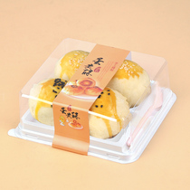 Egg yolk crisp packaging box 4 pieces of field character grid white background snow Mei Niang puff West Point blister transparent packaging box 50 sets