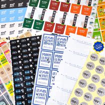 Baking strips self-adhesive handmade manufacturers label disposable blister packaging box decorative label sealing stickers