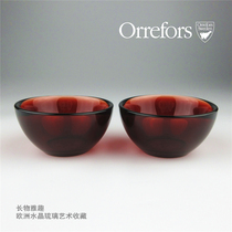Orrefors Sweden Orishi Fuga Red Crystal Tea Bowl Teacup Wine glass Antique old goods nostalgic art glass