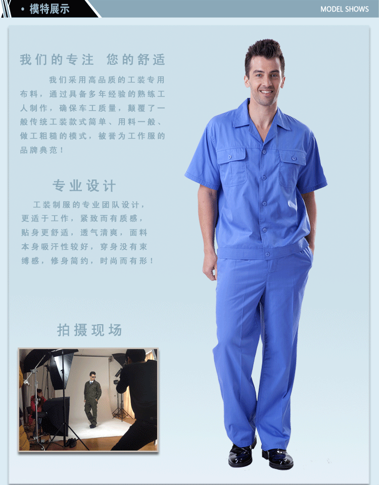 衬衫 衬衣 服装 工作服 制服 750_959 竖版 竖屏 gif 动态图 动图