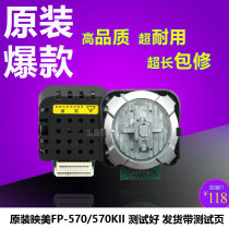 Original Yingmei FP570K 570KII FP630K2 FP730K LQ600k 1000K print head