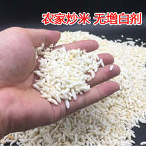 Hubei specialty farmhouse original glutinous rice Tianmen handmade popcorn hometown fried rice nutrition fast food full 500 grams