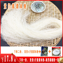 Hubei Tianmen Huangtan local specialty rice noodles fried rice noodles fried rice noodles dry rice noodles pure rice paste soup powder 2kg