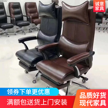 Lieable boss chair large chair home computer chair office chair comfortable back chair leather electric racing chair business