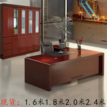 New Chinese Style Boss Table 2 4 m Solid Wood Bandae President Office Furniture High-end Atmosphere Paint Desk Commercial