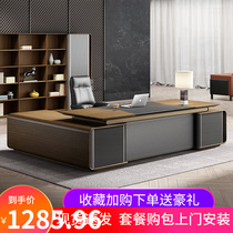 New Chinese Desk Big Bantai Boss Table President Table President Table Chairs Combined Ukim Wooden Table Brief About Modern Office Furniture