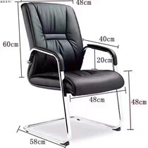 Bow computer chair Office chair backrest Gaming chair Seat stool Boss chair Home modern fashion conference chair