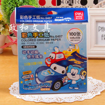 Del 6407 color handmade paper 100 sheets 15x15cm handmade paper-cut paper note paper 10 colors