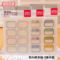 38 Del 6432 student color name stickers blank name stickers classification stickers 48 pieces