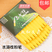 Plow dust-free chalk 20 sets teacher teaching water-soluble chalk safe and environmentally friendly yellow