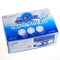 Spot Japanese cotton labo white yuan five-layer tearable ultra-thin facial makeup cotton 80 pieces soft and comfortable